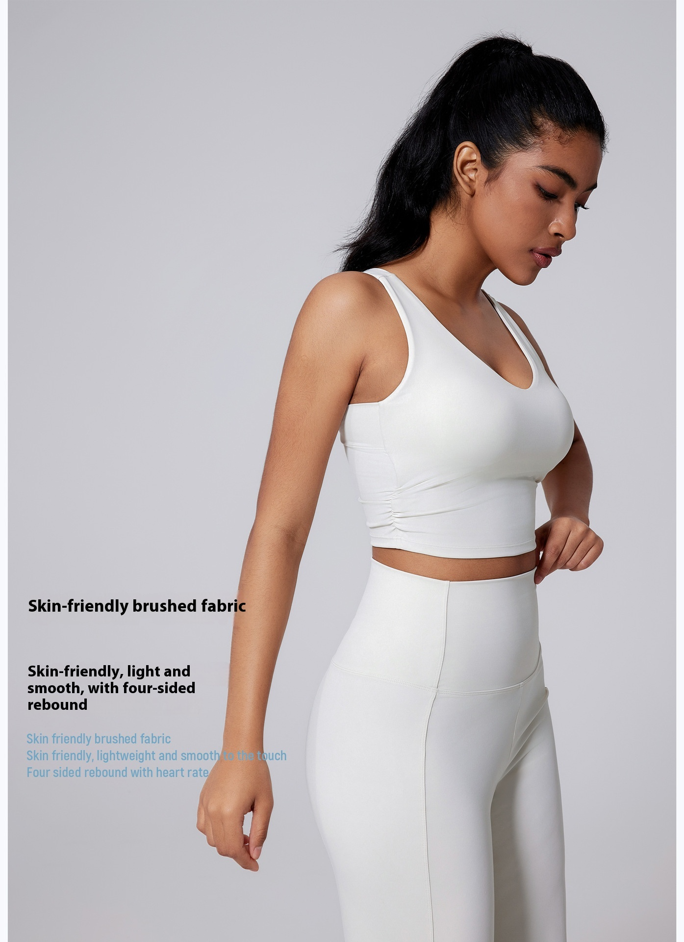 Beauty Back Nude Feel Yoga Vest Bra